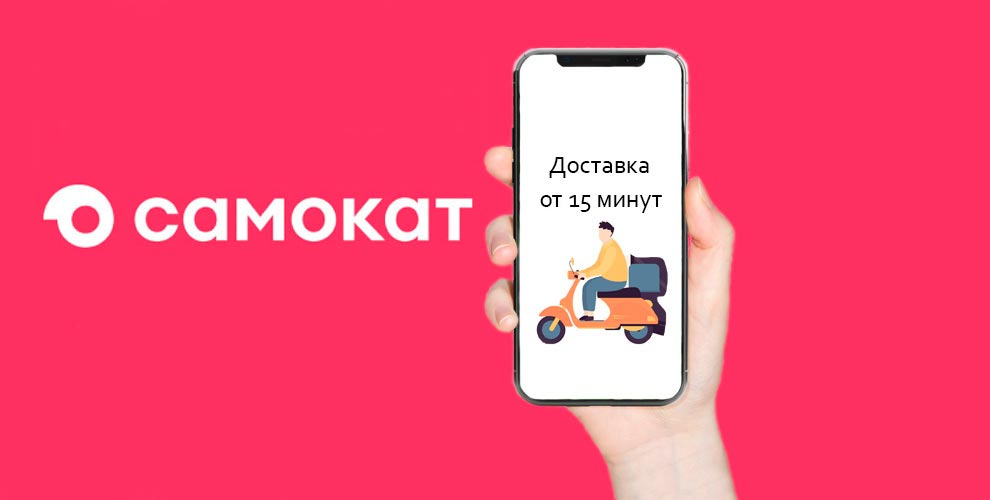 Скидка 150 ₽ для всех клиентов!