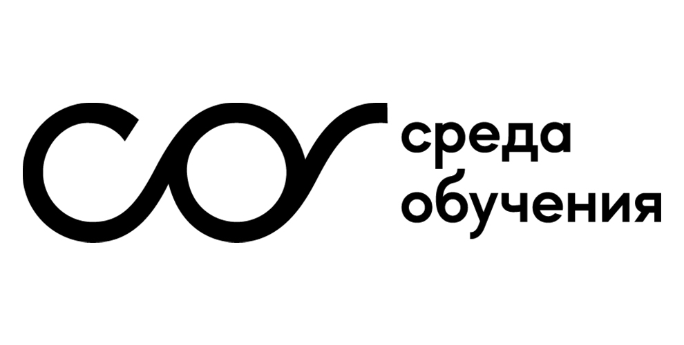 Среда обучения