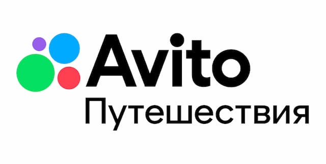 Avito Путешествия 