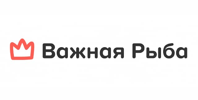 Важная рыба