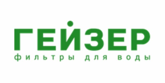 Гейзер