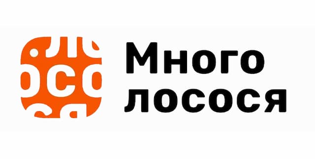 Много Лосося