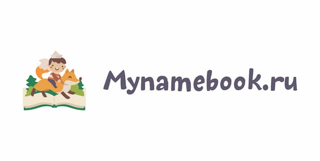 Mynamebook