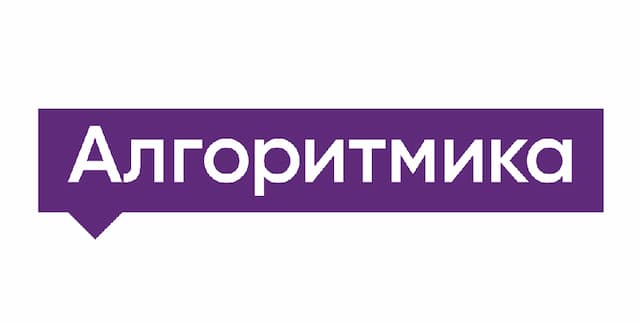 Алгоритмика