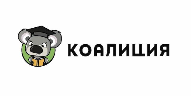 Коалиция