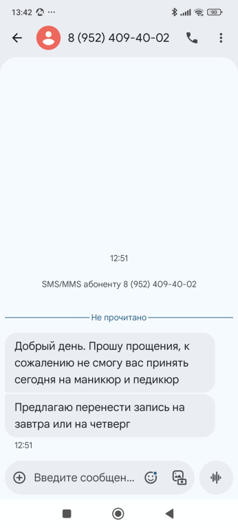 Изображение 0
