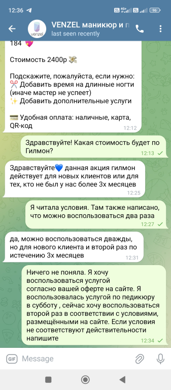 Изображение 0