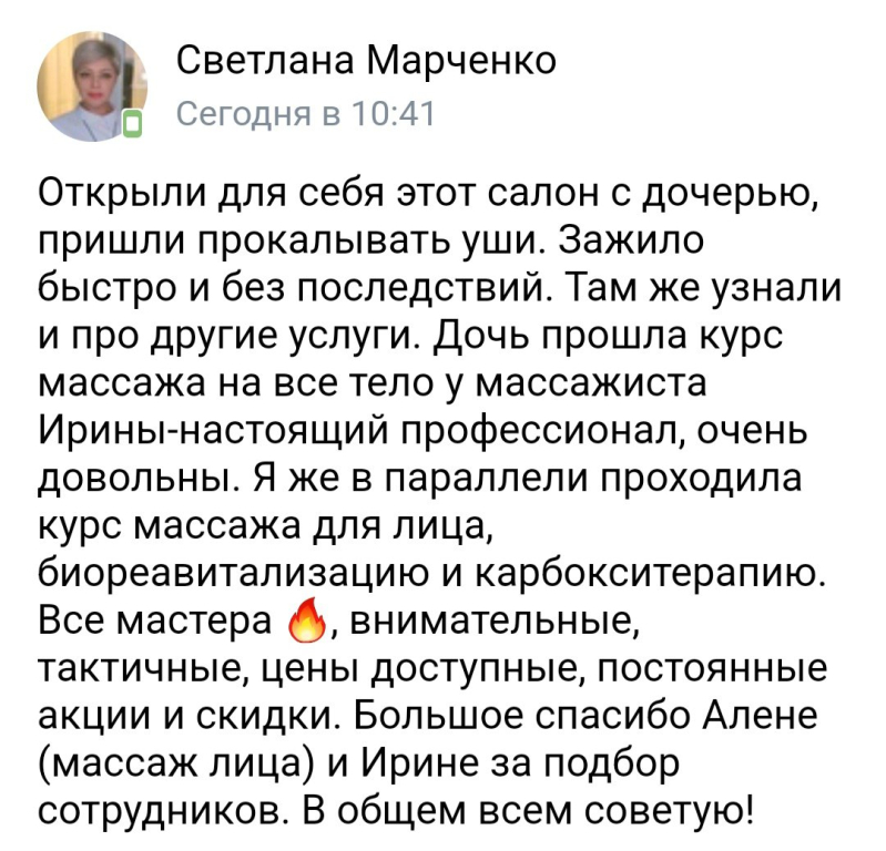 Изображение 0