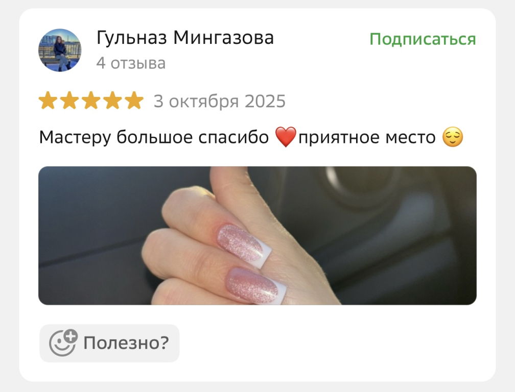 Изображение 17
