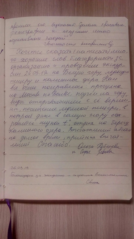 Изображение 4