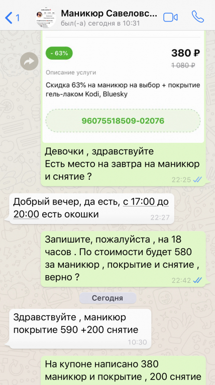 Изображение 0