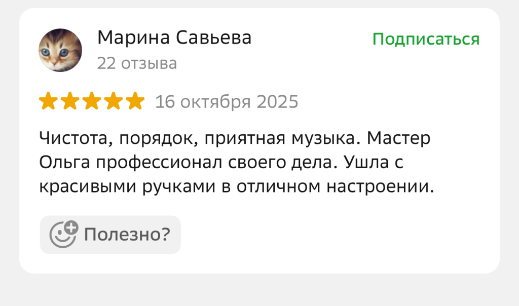 Изображение 14