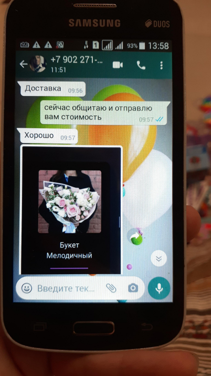 Изображение 0