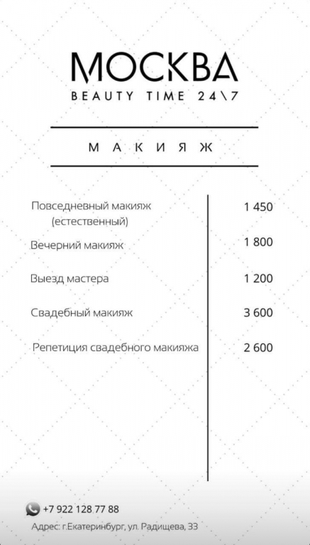 Изображение 8
