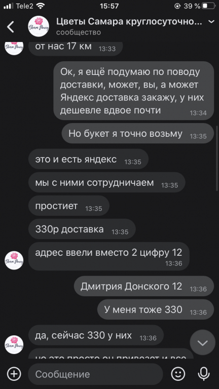 Изображение 0