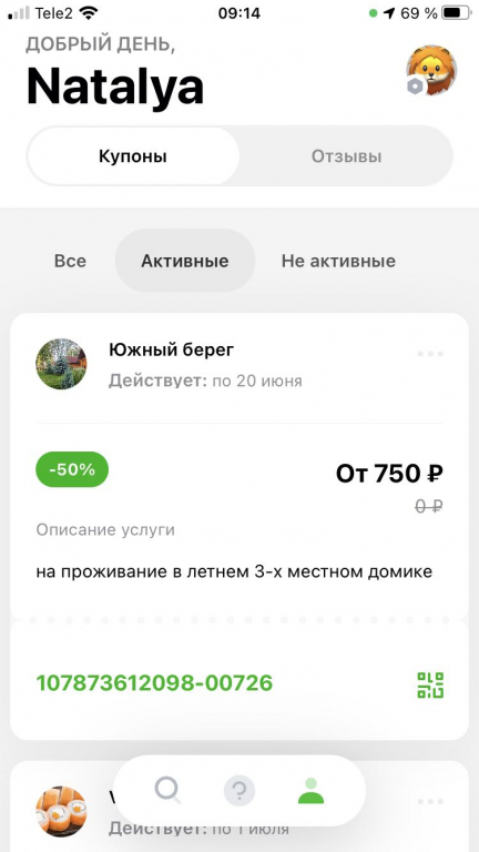 Изображение 1