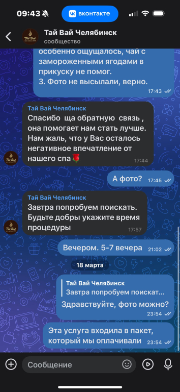 Изображение 0