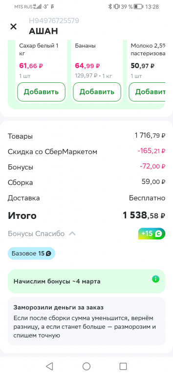 Изображение 0