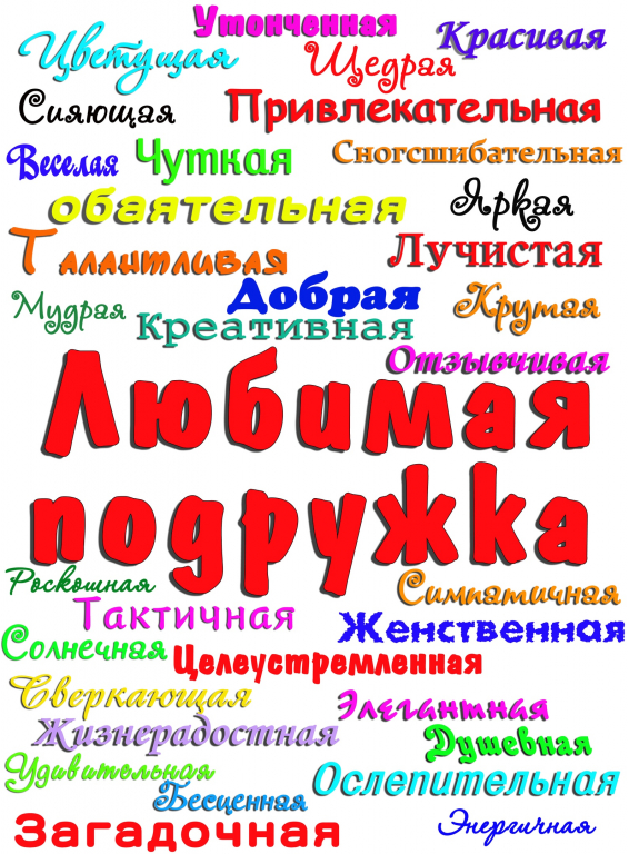 Изображение 3