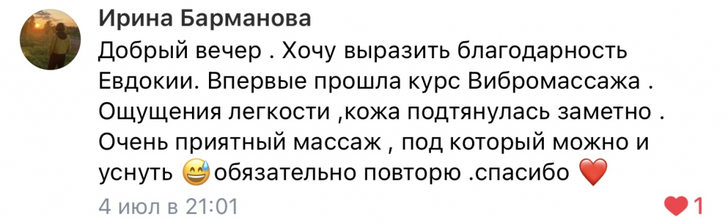 Изображение 9