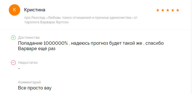 Изображение 5