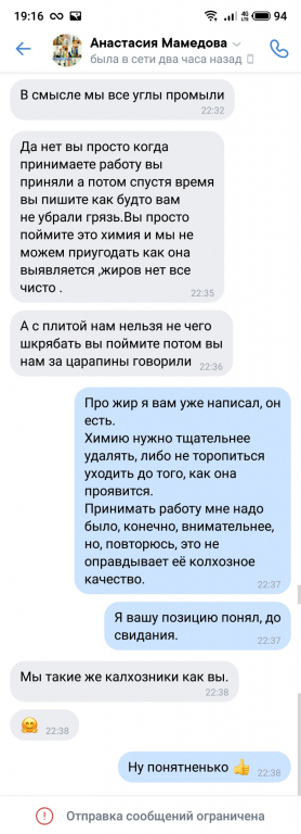 Изображение 9