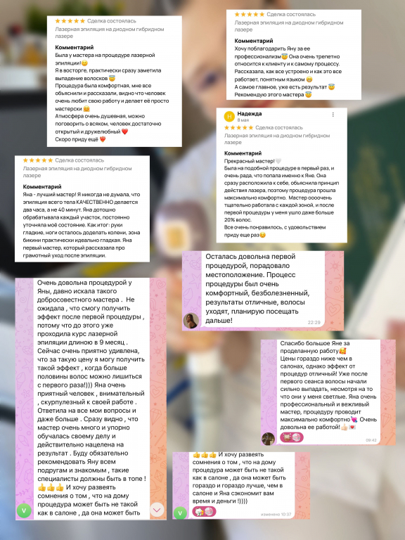 Изображение 3