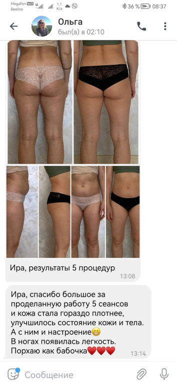 Изображение 4