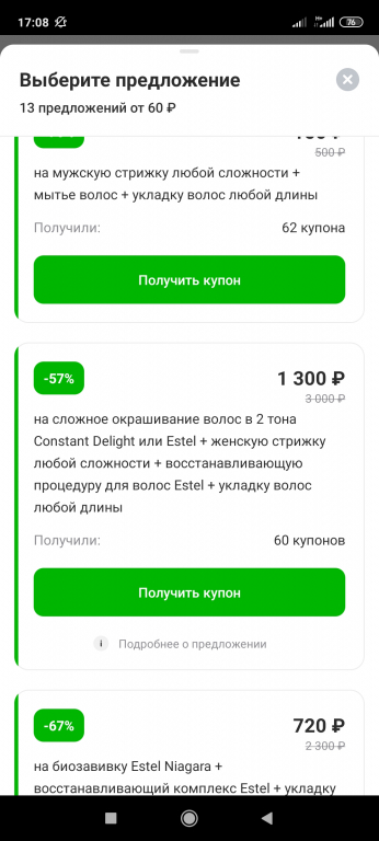 Изображение 0