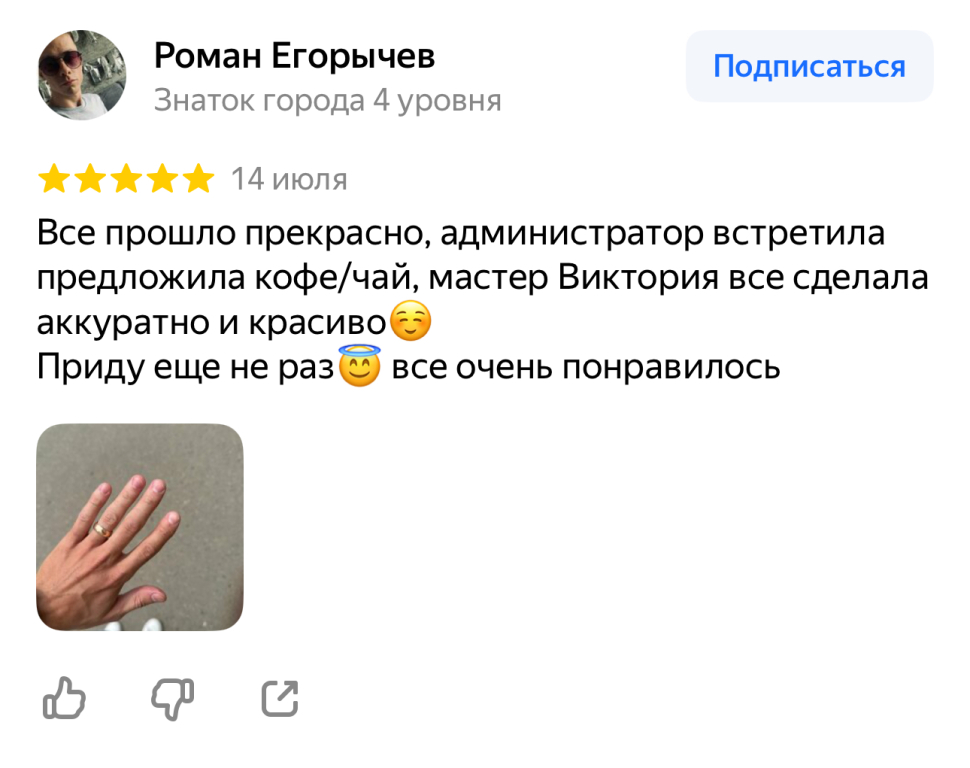 Изображение 11