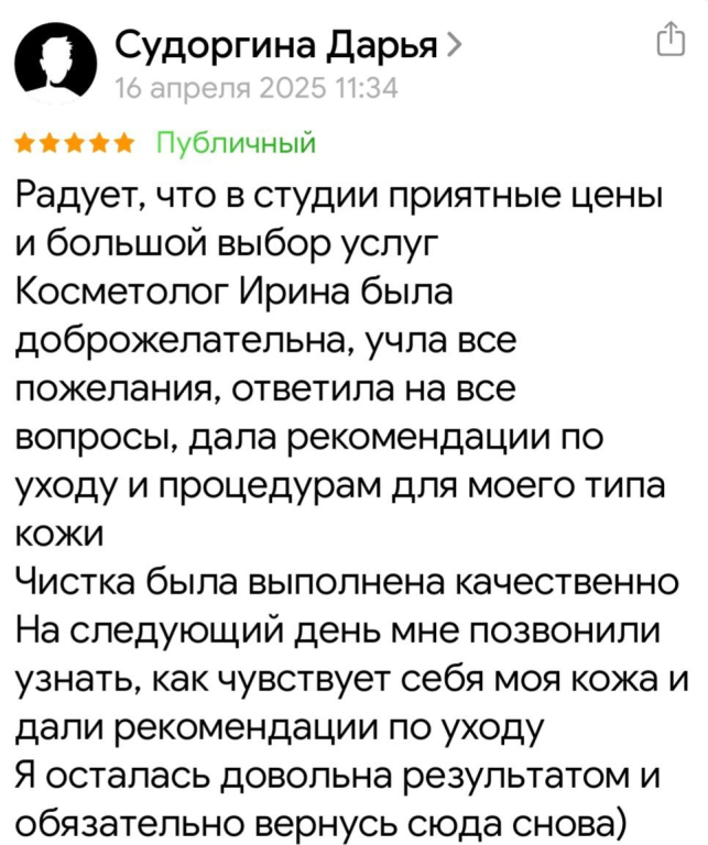 Изображение 7
