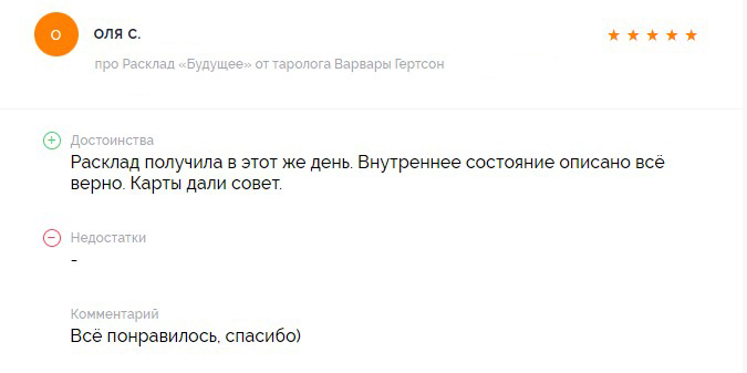 Изображение 5