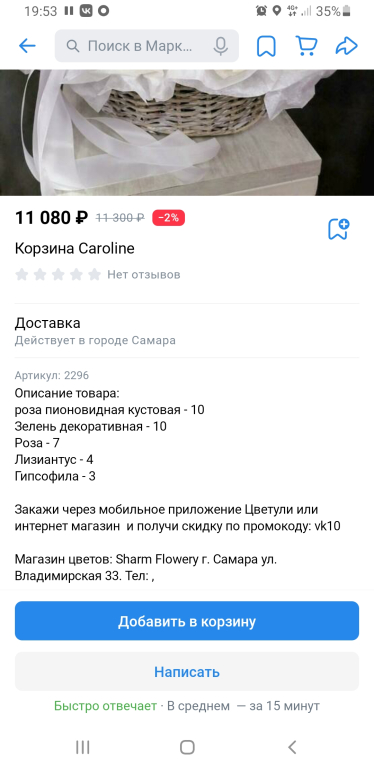 Изображение 0