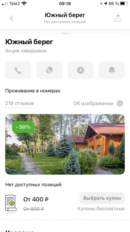 Изображение 0