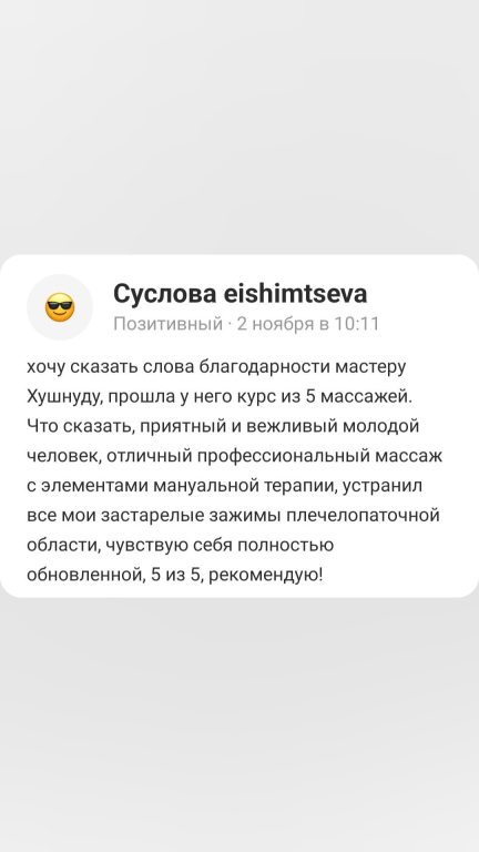 Изображение 0