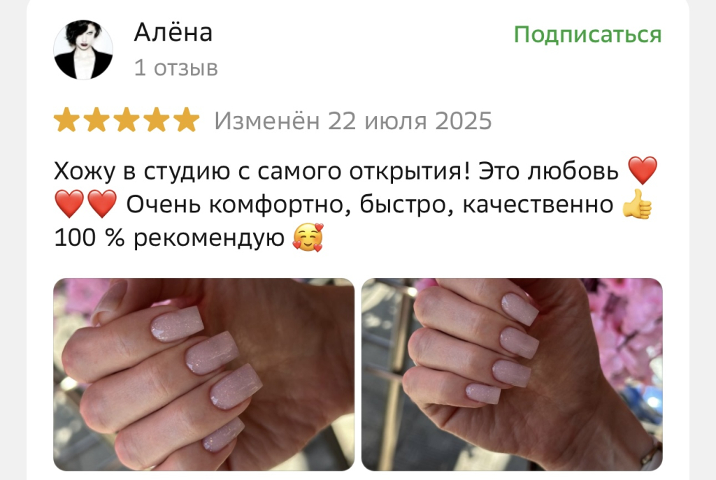 Изображение 16