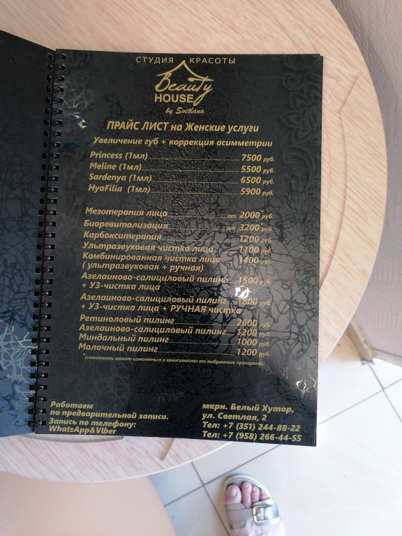 Изображение 0