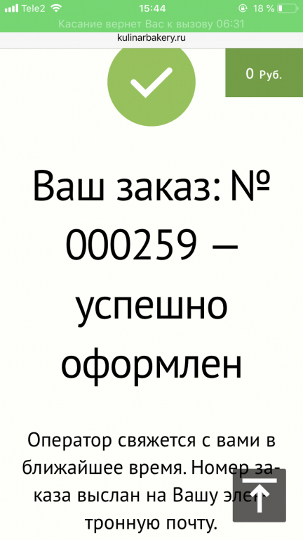 Изображение 0