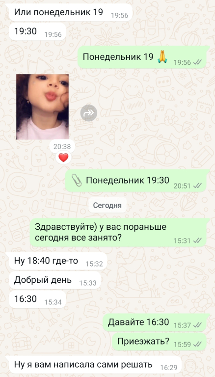 Изображение 0