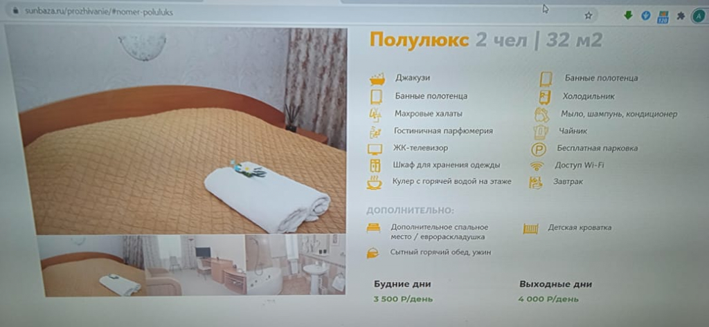Изображение 2