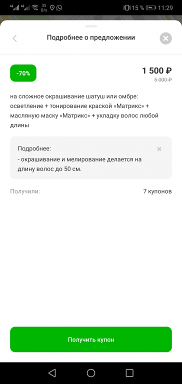 Изображение 0