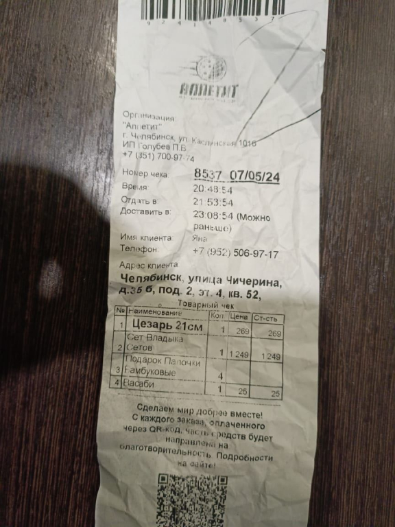 Изображение 0