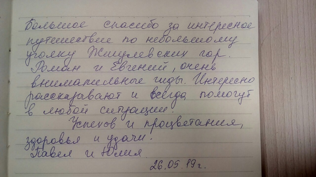Изображение 3