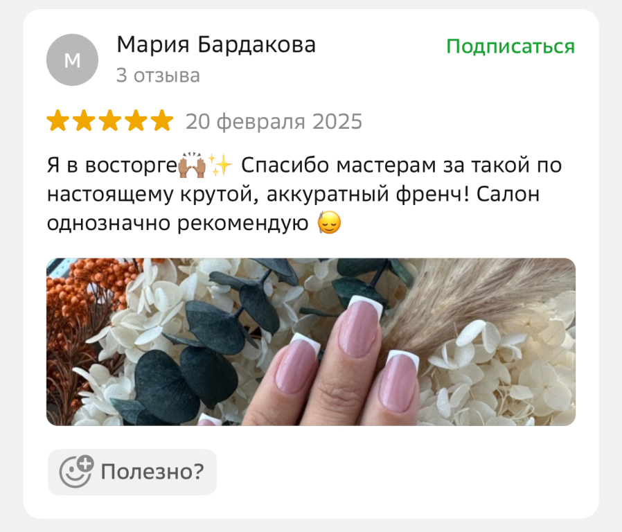 Изображение 8