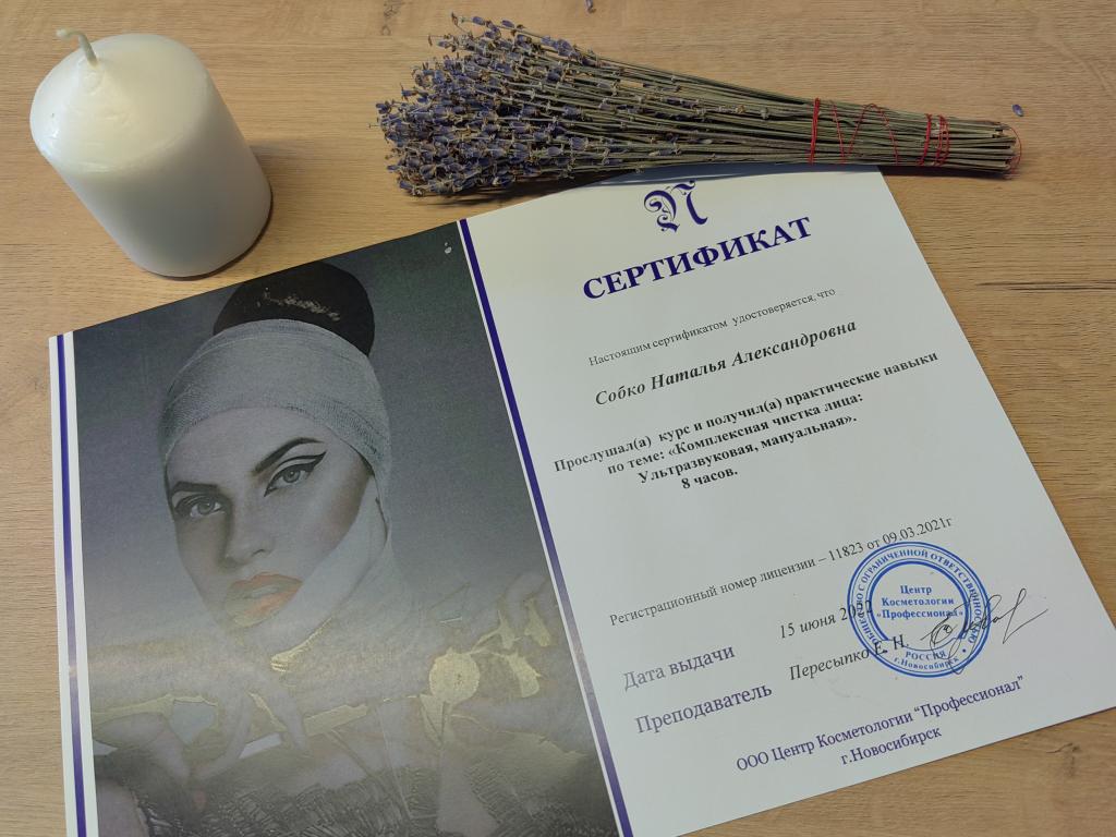 Изображение 7