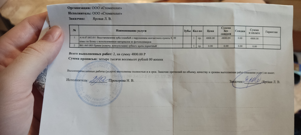 Изображение 0
