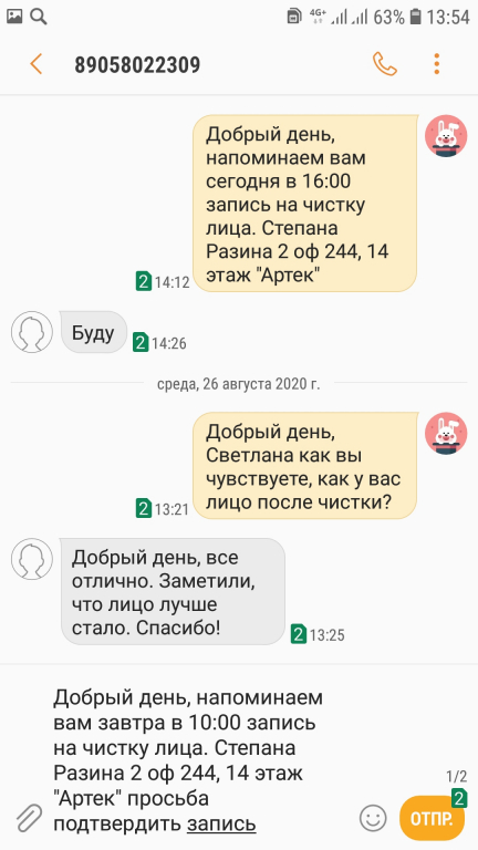 Изображение 0
