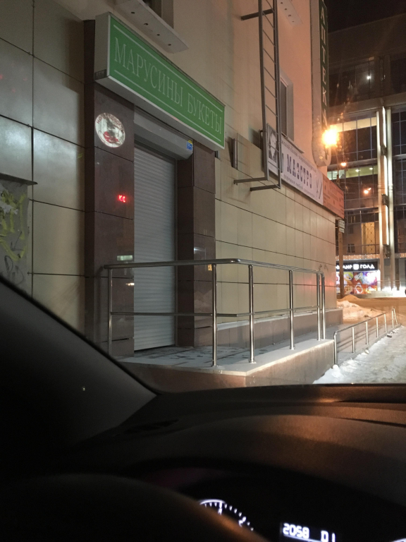 Изображение 0