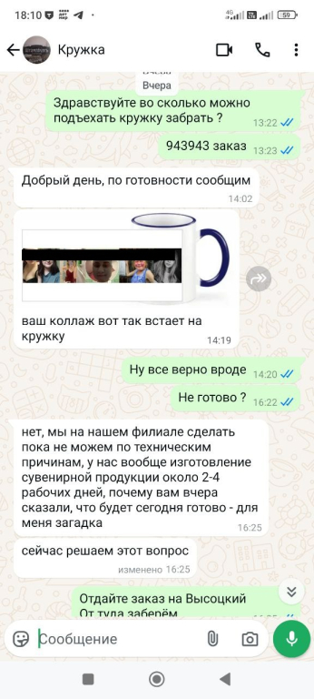 Изображение 2