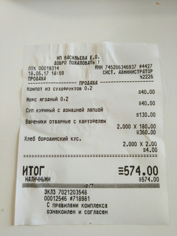 Изображение 0